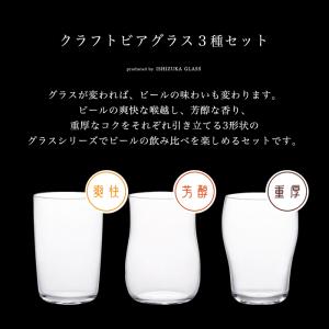 爆買 グラス 食洗機対応 コップ ビールグラス...の詳細画像2