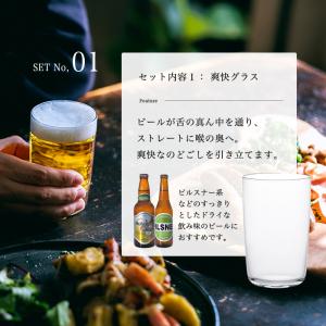 爆買 グラス 食洗機対応 コップ ビールグラス...の詳細画像5