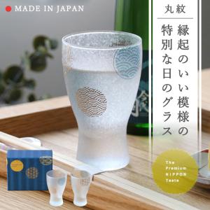 盃 涼銀 おちょこ 酒器 日本酒 お猪口 ぐい呑み グラス 日本製