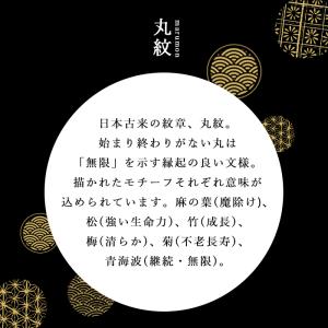 おしゃれ 日本酒グラス ペアセット 丸紋 PN...の詳細画像2