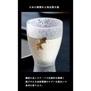 おしゃれ 日本酒グラス ペアセット 花火 PN...の詳細画像4