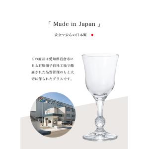 おしゃれ ワイングラス ペアセット ファミリー...の詳細画像5