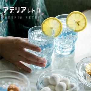 グラス コップ アデリアレトロ ガラス おしゃ...の詳細画像1