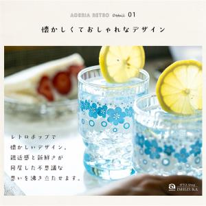 グラス コップ アデリアレトロ ガラス おしゃ...の詳細画像4