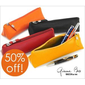 50％OFF ジミーボックス GIEMME BOX ASTUCCIO ペンケース｜adesso-nip