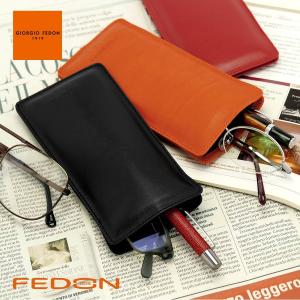 メガネケース グラスケース ジョルジオフェドン GIORGIO FEDON｜adesso-nip