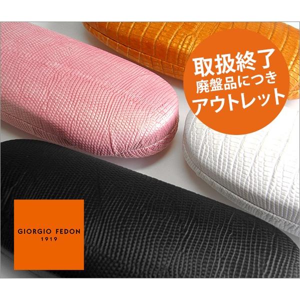 メガネケース アウトレット  ジョルジオ フェドン GIORGIO FEDON GOCCIA メガネ...