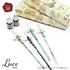 ガラスペン セット 【ガラスペン ペンレスト インク セット】Luceシリーズ adessoオリジナル企画 文具柄 ギフト プレゼント アデッソ