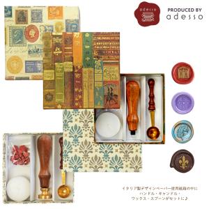 【ヘッドなし】シーリングスタンプ スターターキット adesso シーリングワックス 封蝋 ＜ ハンドル キャンドル スプーン ワックス ＞ セット｜adesso-nip