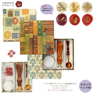 ヘッドなし】シーリングスタンプ スターターキット adesso シーリング