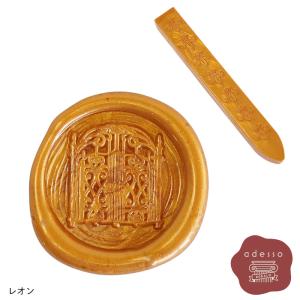 シーリングワックス スティック ＜ レオン ＞ シーリングスタンプ用 3本セット ワックス 単品 【Prodused by adesso】 封蝋｜adesso-nip