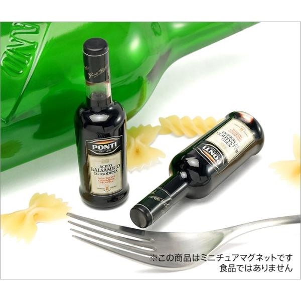 ミニチュアマグネット 食品サンプル バルサミコ PONTI ACETO BALSAMICO DI M...