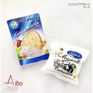 ミニチュアマグネット 食品サンプル フード チーズ モッツァレラ ゴルゴンゾーラ｜adesso-nip