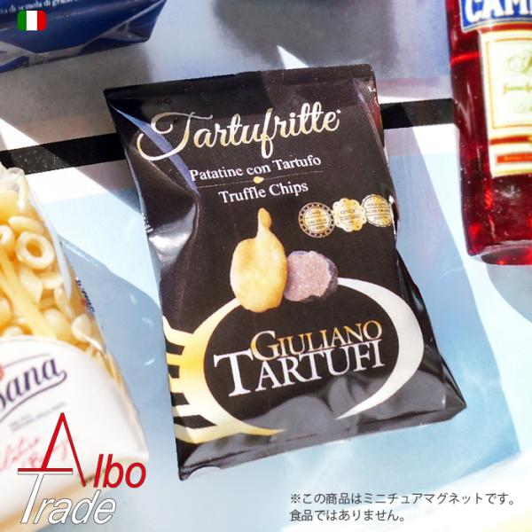 ミニチュアマグネット イタリア製 ALBO TRADE トリュフチップス Giuliano Tart...