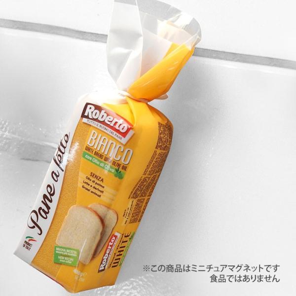 ミニチュアマグネット 食品サンプル フード Robert ロベルト R.PANE BIANCO