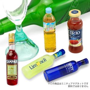 ミニチュアマグネット ALBO TRADE イタリア製 食品サンプル ボトル アルボトレード リモンチェッロ アイスティー トマト カンパリ｜adesso-nip