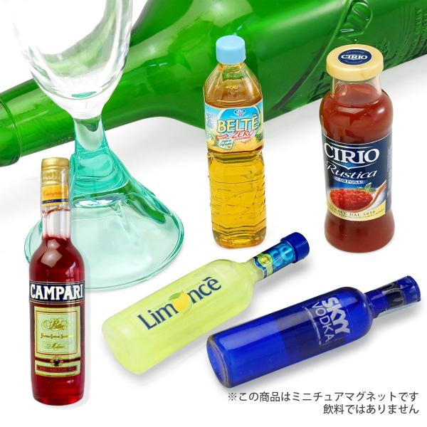 ミニチュアマグネット ALBO TRADE イタリア製 食品サンプル ボトル アルボトレード リモン...
