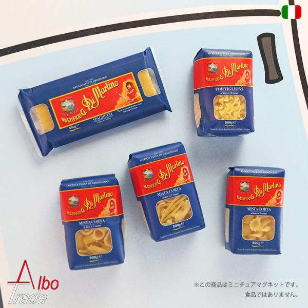 マグネット イタリア製 ミニチュアマグネット ALBO TRADE パスタ Di Martino デ...
