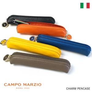 ペンケース おしゃれ CAMPO MARZIO CHARME PENCASE レギュラーサイズ カンポマルツィオ 筆箱 ペンポーチ イタリア ブランド レザー