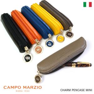 ペンケース おしゃれ ミニ CAMPO MARZIO CHARME PENCASE MINI カンポマルツィオ イタリア ブランド レザー シンプル