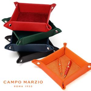 小物トレー デスクトレー カンポマルツィオ CAMPO MARZIO BUTTON COLLECTOR BOX ボタントレー DES012 合成皮革製｜adesso-nip