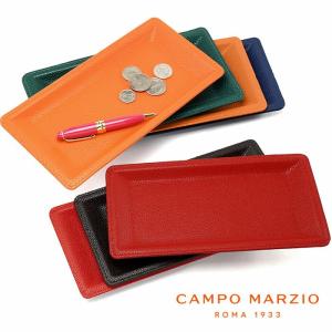 カンポマルツィオ CAMPO MARZIO CANDY TRAY キャンディトレイ 小物トレー デスクトレー DES049 合成皮革製｜adesso-nip