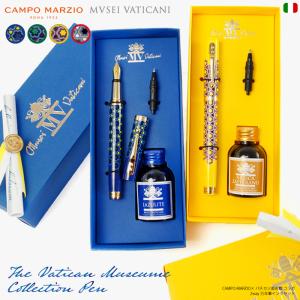 万年筆 ボールペン インクセット イタリア バチカン美術館コラボ  CAMPO MARZIO 【廃盤予定】｜adesso-nip