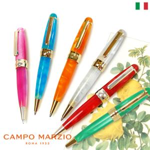 ボールペン CAMPO MARZIO LADY 筆記具 ミニサイズ セルロイド調 マーブル カンポマルツィオ 女性 ギフト