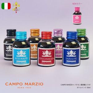 イタリア雑貨adesso - 万年筆用インク（リフィル・替芯・インク）｜Yahoo!ショッピング