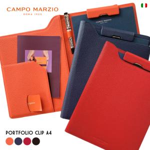 クリップバインダー ポートフォリオ  A4 ノート付 カンポマルツィオ CAMPO MARZIO  Portfolio Clip A4 Hudson｜adesso-nip