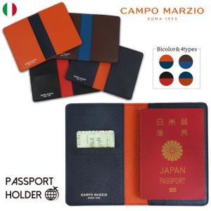 パスポートケース トラベル カンポマルツィオ CAMPO MARZIO PASSPORT HOLDER W｜adesso-nip