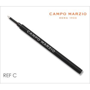 替芯 カンポマルツィオ CAMPO MARZIO REF C ローラーボールペン用 リフィル｜adesso-nip