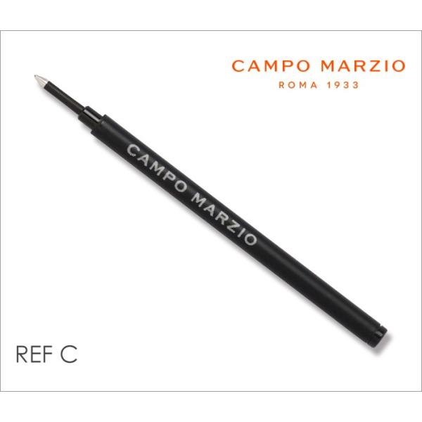 替芯 カンポマルツィオ CAMPO MARZIO REF C ローラーボールペン用 リフィル