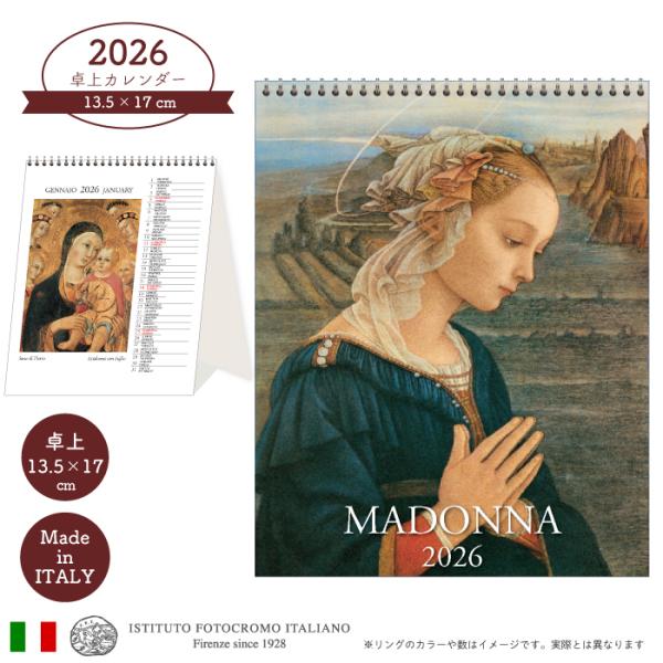 カレンダー 2026 卓上 イタリア製 MADONNA CP2601 おしゃれ  ISTITUTO ...