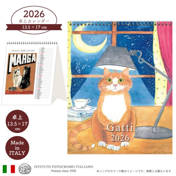 カレンダー 2026年 卓上 イタリア製 GATTI CP2607 ISTITUTO FOTOCRO...