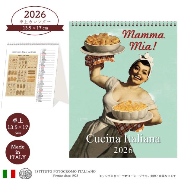 カレンダー 2026年 卓上 イタリア製 CUCINA ITALIANA CP2612 ISTITU...