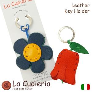 レザーキーホルダー 花 チューリップ イタリア 直輸入 La Cuoieria 本革 flower かわいい ギフト P326 P276｜adesso-nip