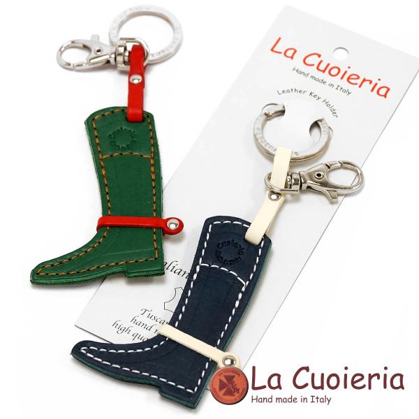 キーホルダー 本革 かわいい おしゃれ ラ クオイエリア La Cuoieria レザーキーホルダー...