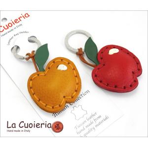 キーホルダー 本革 リンゴ アップル イタリア製 ラ クオイエリア La Cuoieria ギフト プレゼント かわいい