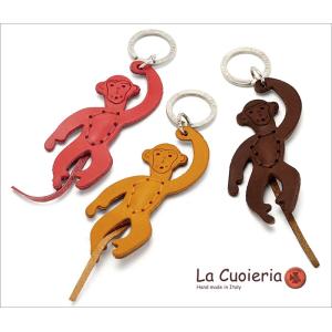 キーホルダー サル イタリア製 本革 レザー 猿 monkey ラ クオイエリア La Cuoieria レザーキーホルダー アニマル｜adesso-nip