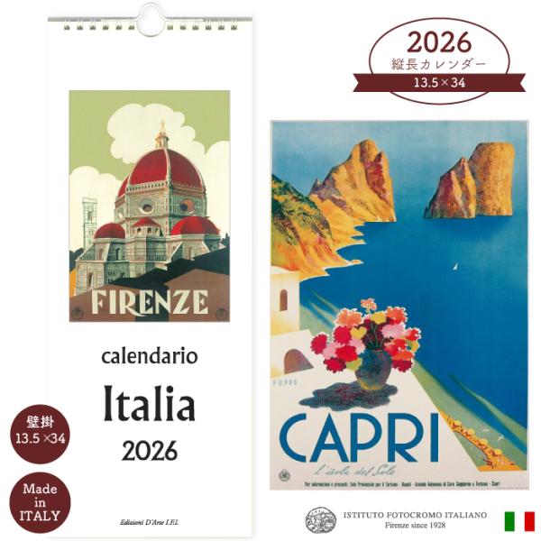 2026年 カレンダー ITALIA CV2608 イタリア製 縦長 13.5×34cm 直輸入 壁...