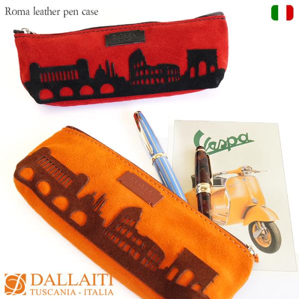 ペンケース ROMA 本革 イタリア製  DALLAITI  スエードレザー ペンケース ペン入れ ...