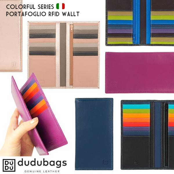 長財布 イタリア 本革 ウォレット カードケース 財布 大容量 ロング dudubags PORTA...