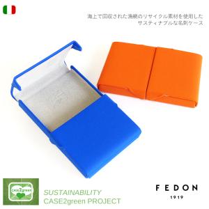 名刺入れ イタリア製 GIORGIO FEDON 名刺ケースS ECO 両開き カードケース おしゃれ サスティナブル｜adesso-nip