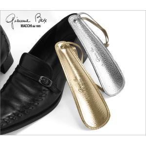 靴べら ジミーボックス GIEMME BOX シューホーン S 靴べら｜adesso-nip