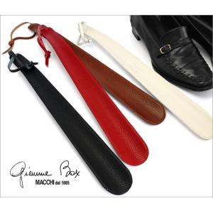 靴べら ジミーボックス GIEMME BOX シューホーン L 靴べら｜adesso-nip