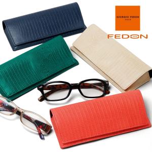 メガネケース ジョルジオフェドン GIORGIO FEDON BOX DELFINA CASE｜adesso-nip