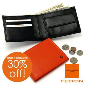 ウォレット 財布 二つ折り ジョルジオフェドン GIORGIO FEDON  BT-FOGLIO-U2 ウォレット｜adesso-nip