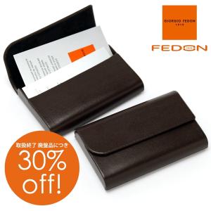 名刺入れ ジョルジオフェドン  GIORGIO FEDON  名刺ホルダーM ダークブラウン 名刺ケース｜adesso-nip
