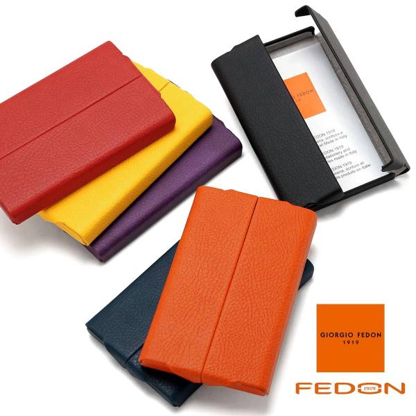 名刺入れ ジョルジオフェドン GIORGIO FEDON CHARME 名刺ホルダーL 名刺ケース